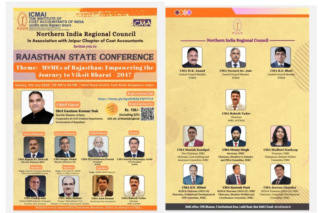 Rajasthan State Conference